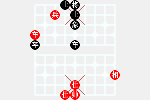 象棋棋譜圖片：新式樓梯炮(月將)-和-司令商業(yè)庫(kù)(日帥) - 步數(shù)：90 