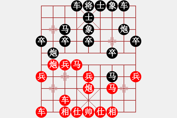 象棋棋譜圖片：珠穆朗瑪(月將)-負-achille(9段) - 步數(shù)：20 