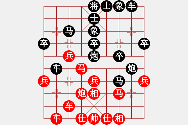 象棋棋譜圖片：珠穆朗瑪(月將)-負-achille(9段) - 步數(shù)：30 