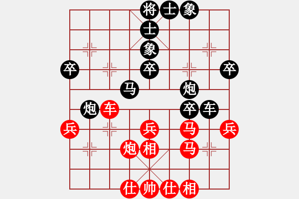 象棋棋譜圖片：珠穆朗瑪(月將)-負-achille(9段) - 步數(shù)：40 