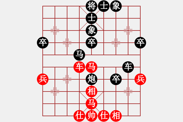 象棋棋譜圖片：珠穆朗瑪(月將)-負-achille(9段) - 步數(shù)：48 