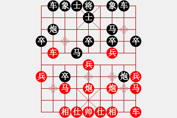 象棋棋譜圖片：僅次于狼[522618439] -VS- 獅子搏兔[66232081] - 步數(shù)：20 