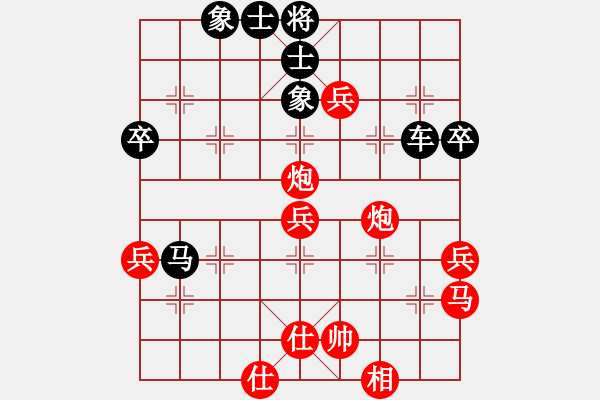 象棋棋譜圖片：僅次于狼[522618439] -VS- 獅子搏兔[66232081] - 步數(shù)：60 