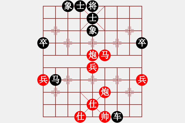 象棋棋譜圖片：僅次于狼[522618439] -VS- 獅子搏兔[66232081] - 步數(shù)：70 