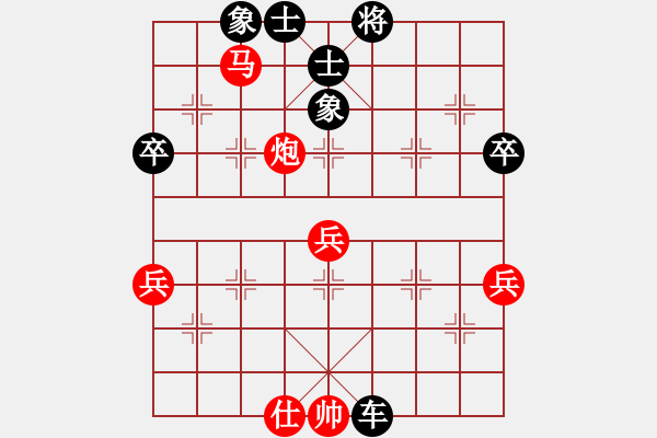 象棋棋譜圖片：僅次于狼[522618439] -VS- 獅子搏兔[66232081] - 步數(shù)：90 