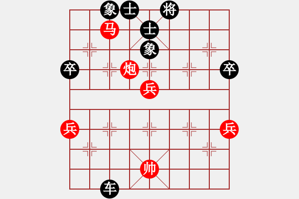 象棋棋譜圖片：僅次于狼[522618439] -VS- 獅子搏兔[66232081] - 步數(shù)：94 