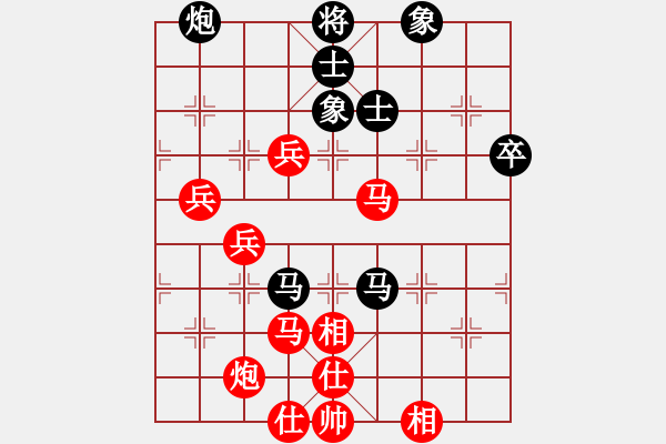 象棋棋譜圖片：絕版之愛(7段)-和-騎豬去沖浪(8段) - 步數：100 