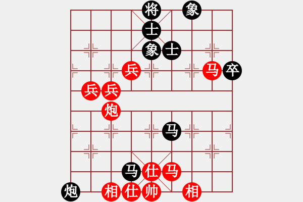 象棋棋譜圖片：絕版之愛(7段)-和-騎豬去沖浪(8段) - 步數：110 