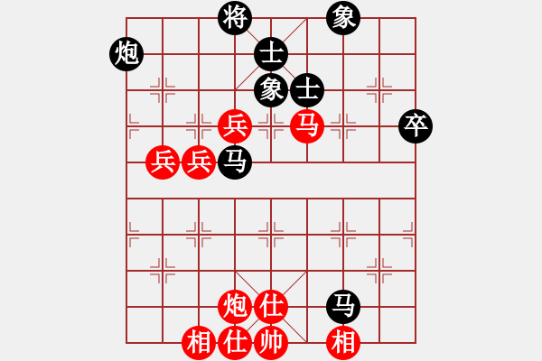 象棋棋譜圖片：絕版之愛(7段)-和-騎豬去沖浪(8段) - 步數：120 