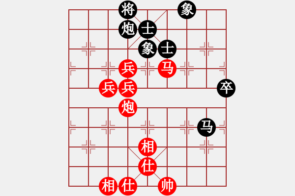 象棋棋譜圖片：絕版之愛(7段)-和-騎豬去沖浪(8段) - 步數：130 