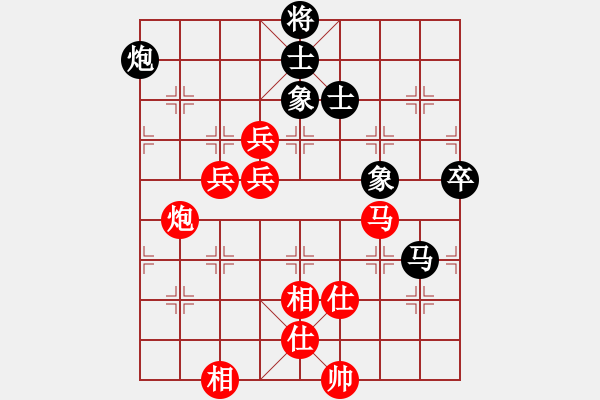 象棋棋譜圖片：絕版之愛(7段)-和-騎豬去沖浪(8段) - 步數：140 