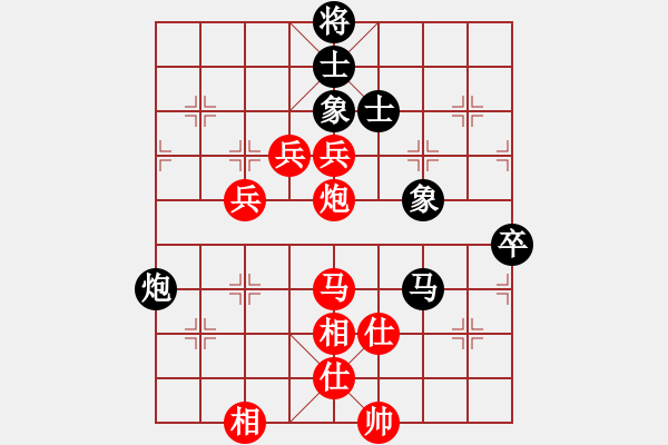 象棋棋譜圖片：絕版之愛(7段)-和-騎豬去沖浪(8段) - 步數：150 