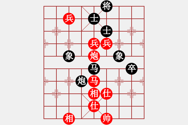 象棋棋譜圖片：絕版之愛(7段)-和-騎豬去沖浪(8段) - 步數：160 