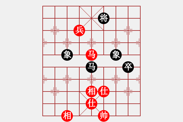 象棋棋譜圖片：絕版之愛(7段)-和-騎豬去沖浪(8段) - 步數：180 