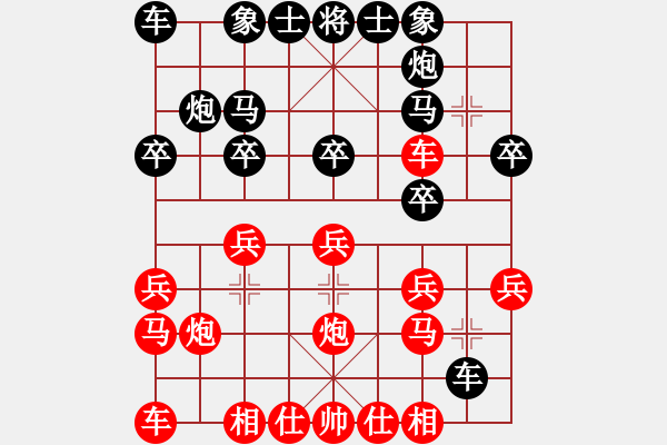 象棋棋譜圖片：絕版之愛(7段)-和-騎豬去沖浪(8段) - 步數：20 