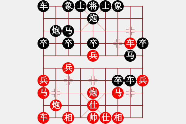 象棋棋譜圖片：絕版之愛(7段)-和-騎豬去沖浪(8段) - 步數：30 