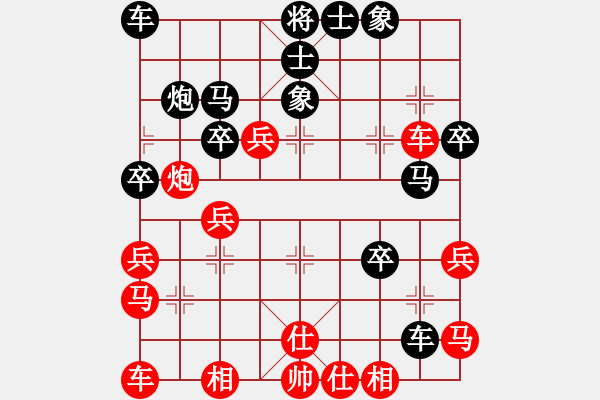 象棋棋譜圖片：絕版之愛(7段)-和-騎豬去沖浪(8段) - 步數：40 