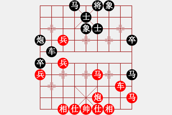 象棋棋譜圖片：絕版之愛(7段)-和-騎豬去沖浪(8段) - 步數：70 