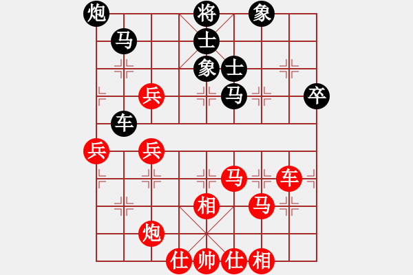 象棋棋譜圖片：絕版之愛(7段)-和-騎豬去沖浪(8段) - 步數：80 