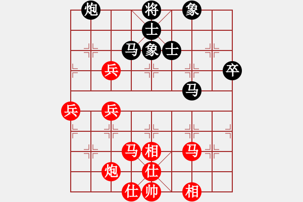 象棋棋譜圖片：絕版之愛(7段)-和-騎豬去沖浪(8段) - 步數：90 