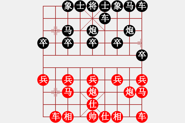 象棋棋譜圖片：杜[紅] -VS- 橫才俊儒[黑] - 步數(shù)：10 