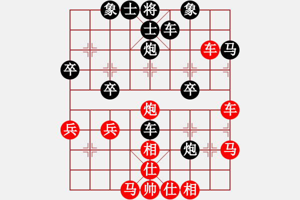 象棋棋譜圖片：杜[紅] -VS- 橫才俊儒[黑] - 步數(shù)：40 