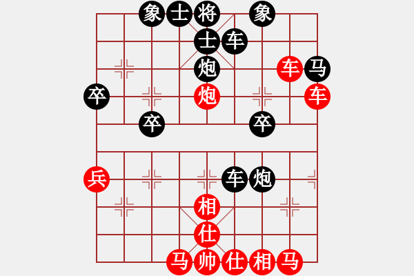 象棋棋譜圖片：杜[紅] -VS- 橫才俊儒[黑] - 步數(shù)：50 