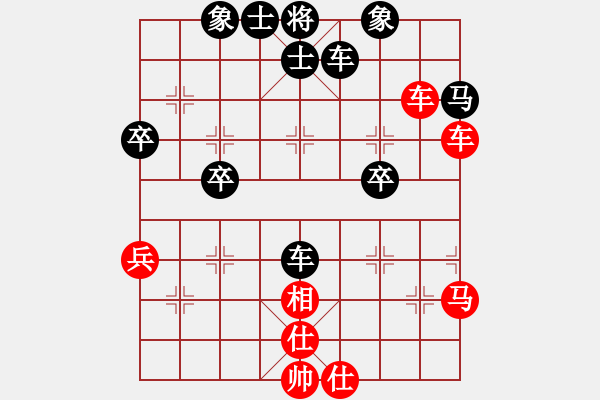 象棋棋譜圖片：杜[紅] -VS- 橫才俊儒[黑] - 步數(shù)：60 