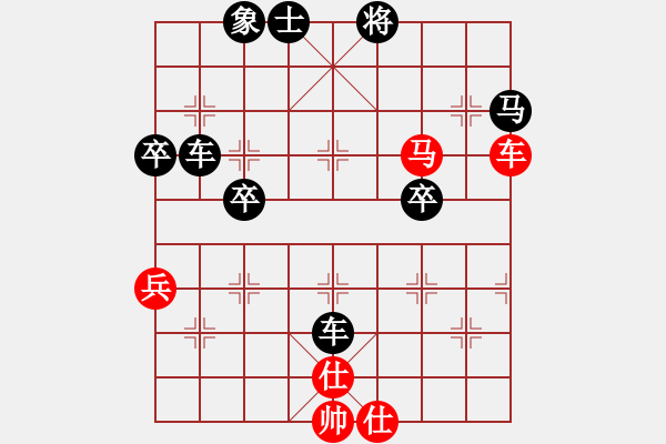 象棋棋譜圖片：杜[紅] -VS- 橫才俊儒[黑] - 步數(shù)：70 