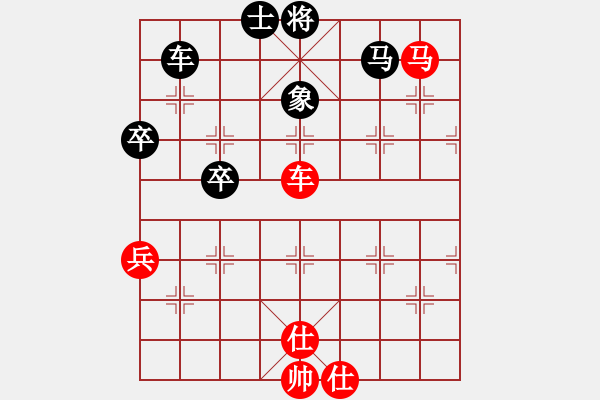 象棋棋譜圖片：杜[紅] -VS- 橫才俊儒[黑] - 步數(shù)：80 