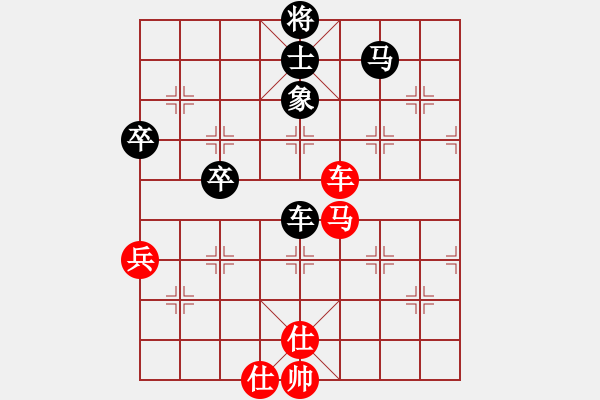 象棋棋譜圖片：杜[紅] -VS- 橫才俊儒[黑] - 步數(shù)：90 