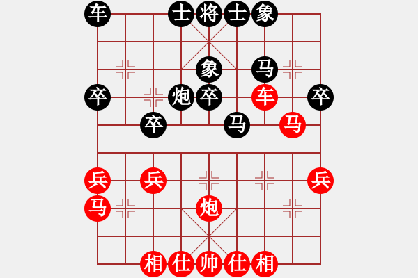 象棋棋谱图片：蒋凤山 先和 徐超 - 步数：30 