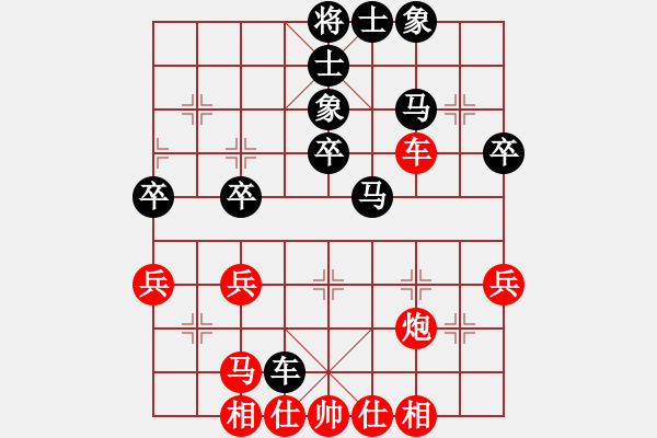 象棋棋谱图片：蒋凤山 先和 徐超 - 步数：40 