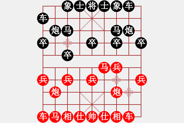 象棋棋譜圖片：對(duì)兵局（業(yè)四升業(yè)五評(píng)測(cè)對(duì)局）我后勝 - 步數(shù)：10 