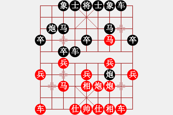 象棋棋譜圖片：對(duì)兵局（業(yè)四升業(yè)五評(píng)測(cè)對(duì)局）我后勝 - 步數(shù)：20 