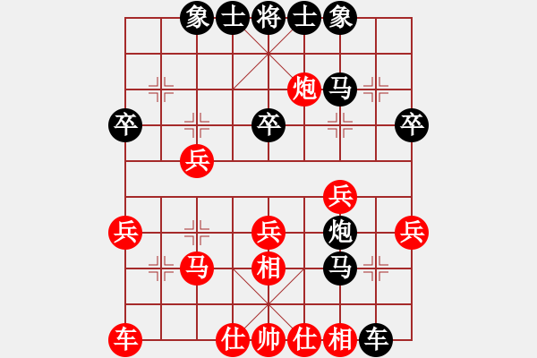 象棋棋譜圖片：對(duì)兵局（業(yè)四升業(yè)五評(píng)測(cè)對(duì)局）我后勝 - 步數(shù)：30 