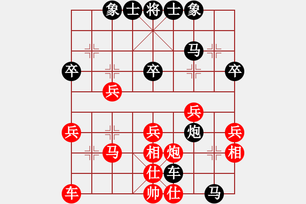 象棋棋譜圖片：對(duì)兵局（業(yè)四升業(yè)五評(píng)測(cè)對(duì)局）我后勝 - 步數(shù)：36 