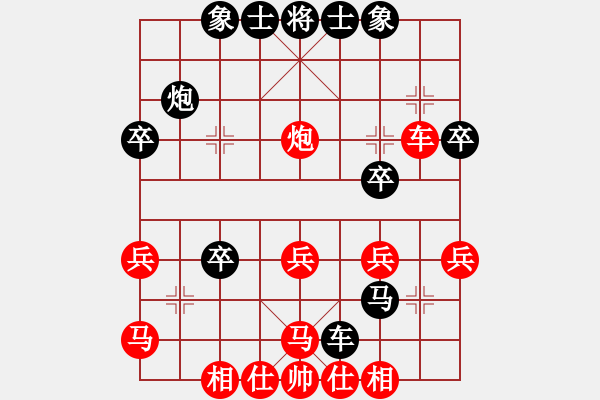 象棋棋譜圖片：大師群樺VS中象玄機(jī)(2013-11-5) - 步數(shù)：32 