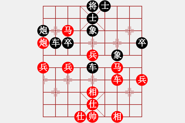 象棋棋譜圖片：湘湖小卒(6段)-和-微雨燕雙飛(7段) - 步數(shù)：60 