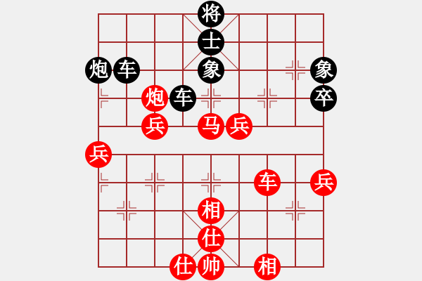 象棋棋譜圖片：湘湖小卒(6段)-和-微雨燕雙飛(7段) - 步數(shù)：70 