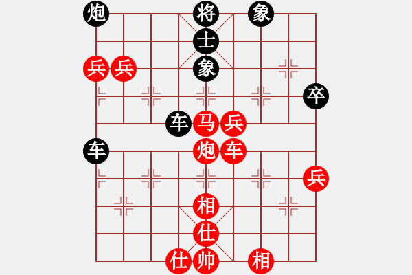 象棋棋譜圖片：湘湖小卒(6段)-和-微雨燕雙飛(7段) - 步數(shù)：97 