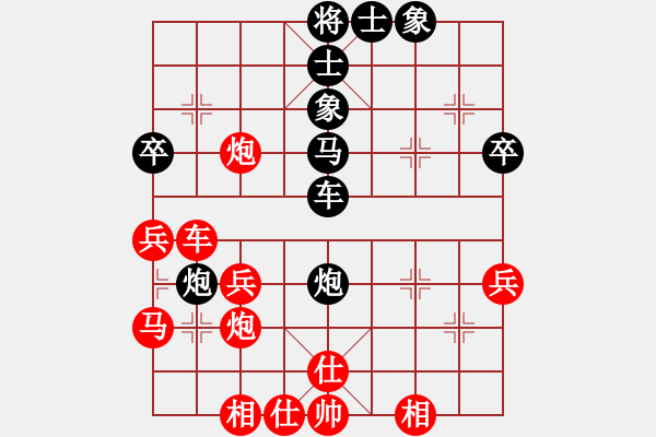 象棋棋譜圖片：唐丹 先負(fù) 李少庚 - 步數(shù)：50 