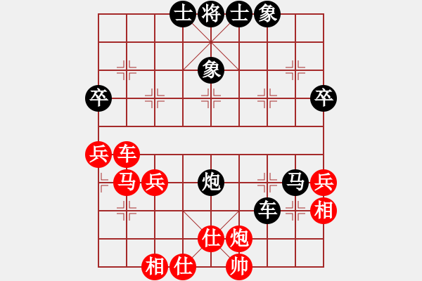 象棋棋譜圖片：唐丹 先負(fù) 李少庚 - 步數(shù)：66 