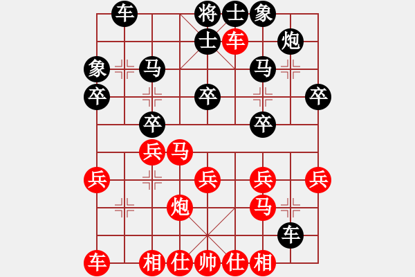 象棋棋譜圖片：oktoeight(4段)-負(fù)-anhsaodem(5段) - 步數(shù)：30 