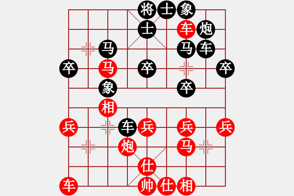 象棋棋譜圖片：oktoeight(4段)-負(fù)-anhsaodem(5段) - 步數(shù)：40 