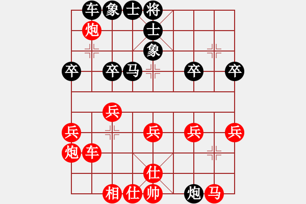 象棋棋譜圖片：aaaqqcpu(5r)-勝-hingyingyi(5r) - 步數(shù)：30 