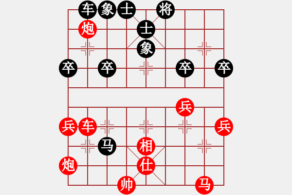 象棋棋譜圖片：aaaqqcpu(5r)-勝-hingyingyi(5r) - 步數(shù)：40 