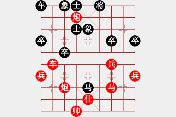 象棋棋譜圖片：aaaqqcpu(5r)-勝-hingyingyi(5r) - 步數(shù)：50 