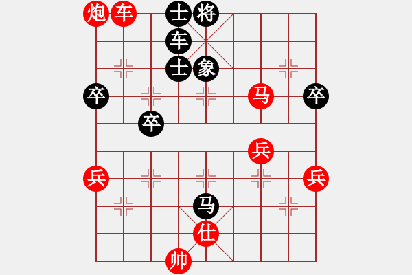 象棋棋譜圖片：aaaqqcpu(5r)-勝-hingyingyi(5r) - 步數(shù)：60 