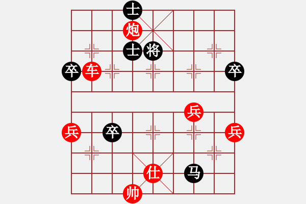 象棋棋譜圖片：aaaqqcpu(5r)-勝-hingyingyi(5r) - 步數(shù)：70 